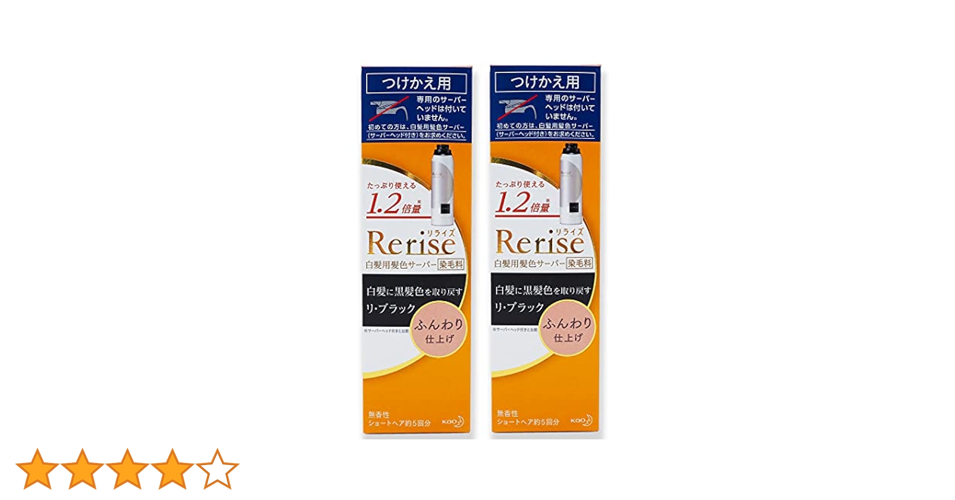 Amazon | 《セット販売》 花王 リライズ 白髪用髪色サーバー リ